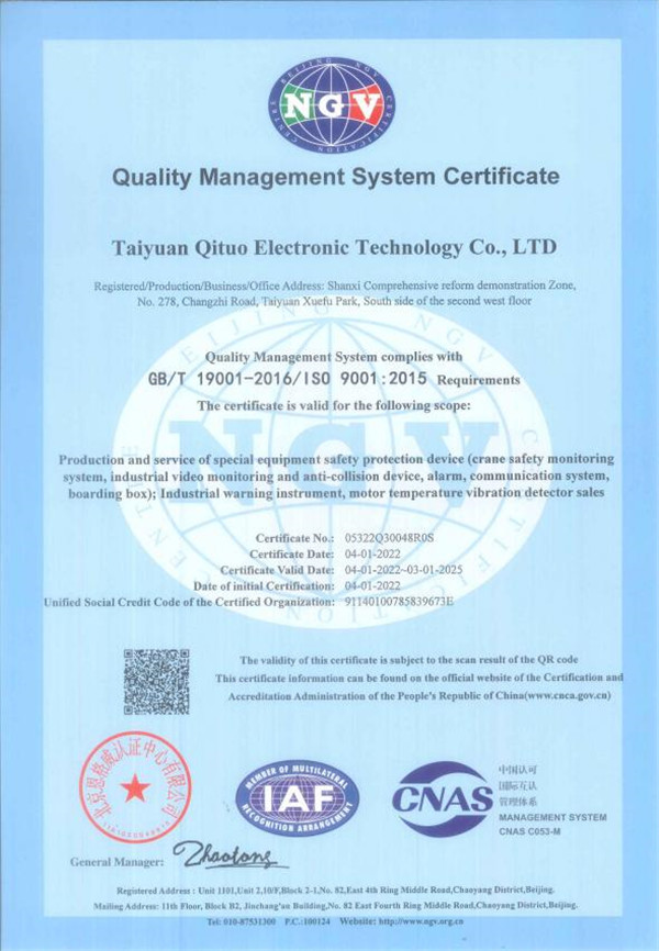 ISO9001J(rn)C